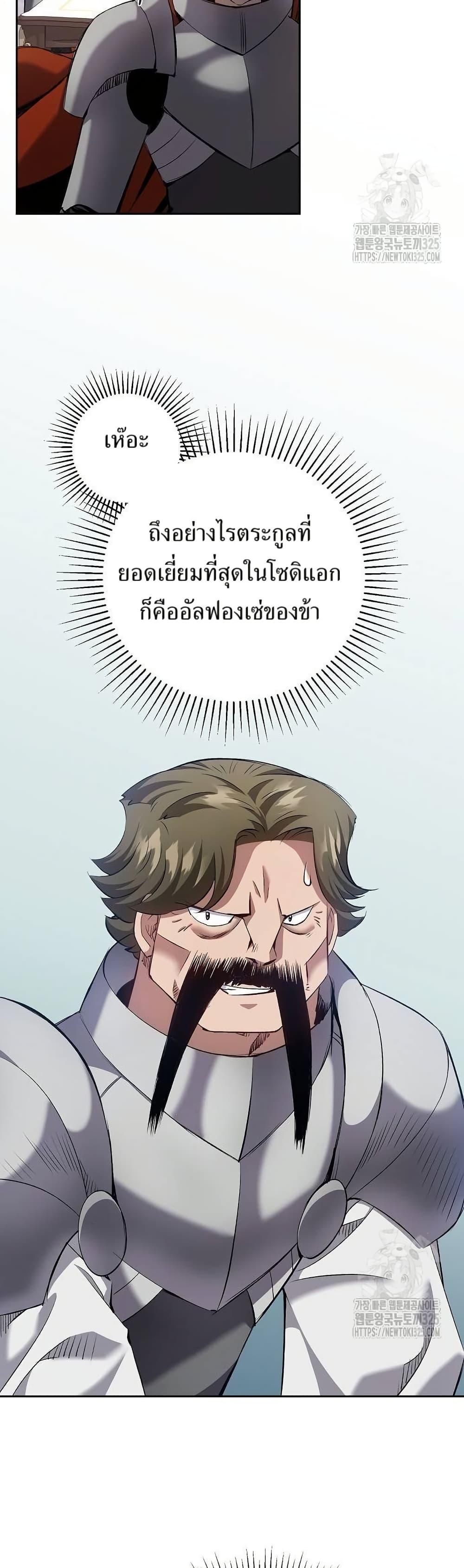 Manga-lc-com อ่านมังงะ อ่านการ์ตูน ออนไลน์ ฟรี Kill the Emperor ตอนที่ 1 2 3 4 5 6 7 8 9 10 11 12 13 14 ฟรี ไม่มีโฆษณา Manga-lc - อ่าน มังงะ อ่าน การ์ตูน ออนไลน์ อ่านมังงะ ฟรี