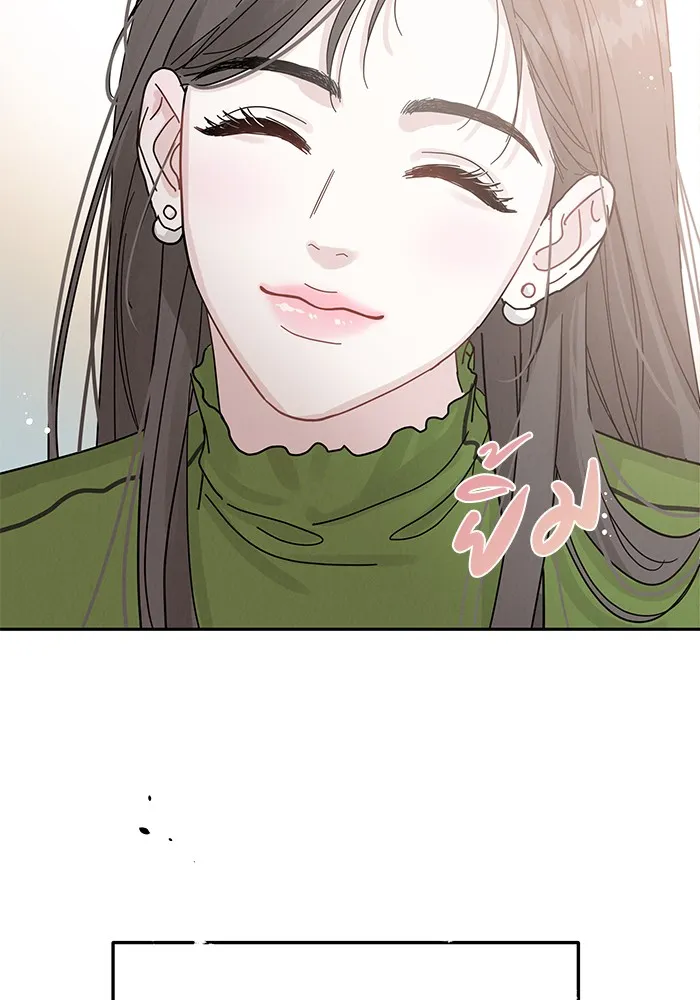 รักหลอกหยอกแฟนเก่า ตอนที่ 1 รูปที่ 44