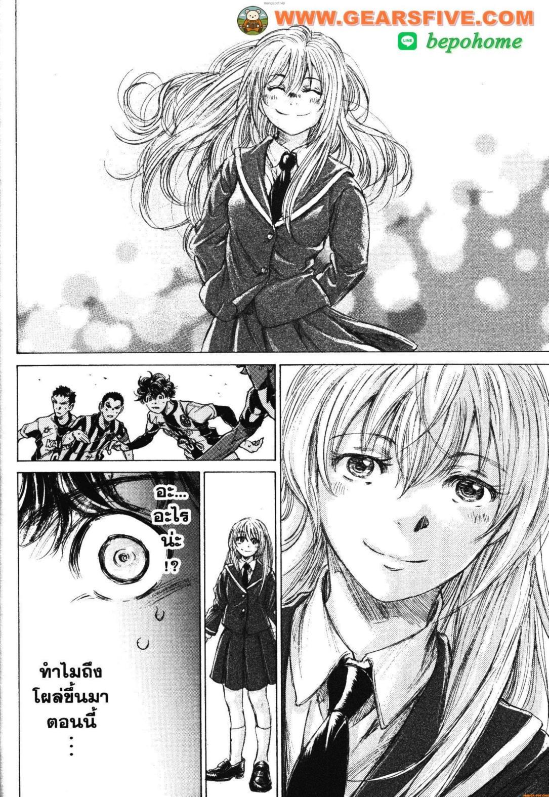 Manga-lc-com อ่านมังงะ อ่านการ์ตูน ออนไลน์ ฟรี Ao Ashi แข้งเด็กหัวใจนักสู้ ตอนที่ 1 2 3 4 5 6 7 8 9 10 11 12 13 14 ฟรี ไม่มีโฆษณา Manga-lc - อ่าน มังงะ อ่าน การ์ตูน ออนไลน์ อ่านมังงะ ฟรี