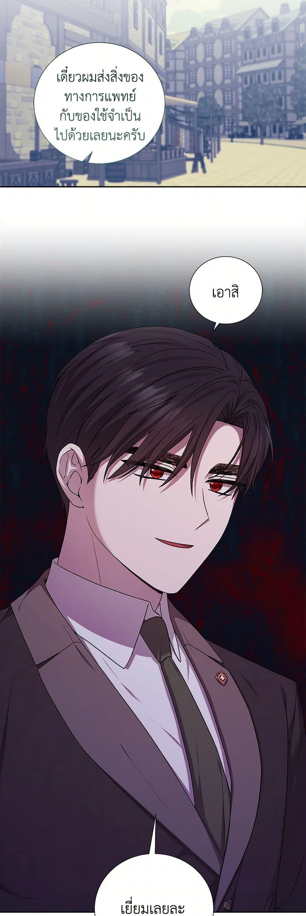 Manga-lc-com อ่านมังงะ อ่านการ์ตูน ออนไลน์ ฟรี To My Beloved Foe ตอนที่ 1 2 3 4 5 6 7 8 9 10 11 12 13 14 ฟรี ไม่มีโฆษณา Manga-lc - อ่าน มังงะ อ่าน การ์ตูน ออนไลน์ อ่านมังงะ ฟรี