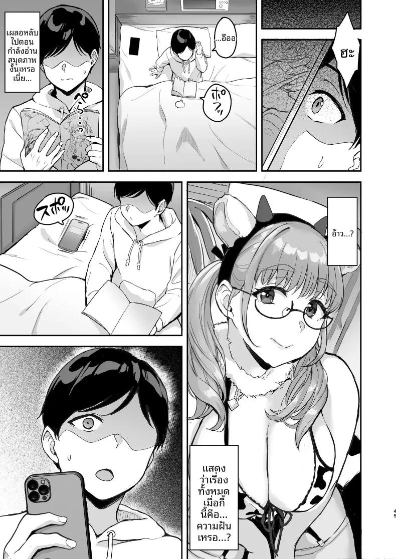 Doujin-Lc- อ่าน โดจิน มังฮวา เกาหลี ญี่ปุ่น จีน แปลไทย สาวคอสชวนไปถ่ายรูปส่วนตัว (Uyuu) ตอนที่ 1 2 3 4 5 6 7 8 9 10 11 12 13 14 ฟรี ไม่มีโฆษณา อ่าน โดจิน Manhwa เกาหลี ญี่ปุ่น จีน เรามีครบ คัดมาให้เน้นๆ โดจิน 18+ รับประกันความฟินโดย  Doujin Lc
