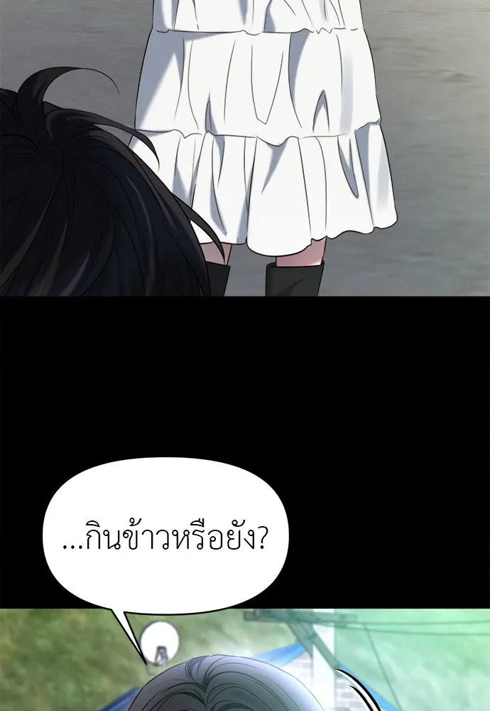 ปรารถนารักอันงดงาม ตอนที่ 90 รูปที่ 82