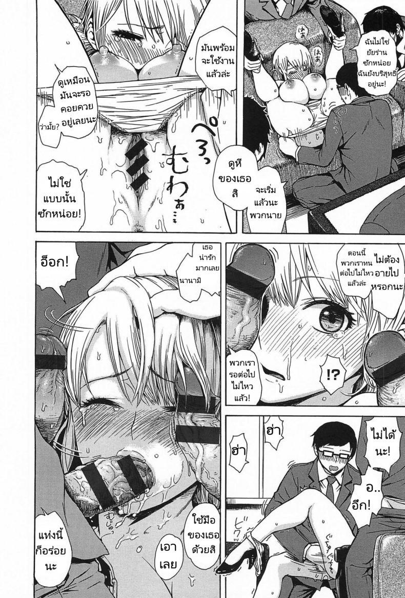 Doujin-Lc- อ่าน โดจิน มังฮวา เกาหลี ญี่ปุ่น จีน แปลไทย ผู้หญิงของทุกคน [Ishikawa Shisuke] Everybody's Girl ตอนที่ 1 2 3 4 5 6 7 8 9 10 11 12 13 14 ฟรี ไม่มีโฆษณา อ่าน โดจิน Manhwa เกาหลี ญี่ปุ่น จีน เรามีครบ คัดมาให้เน้นๆ โดจิน 18+ รับประกันความฟินโดย  Doujin Lc