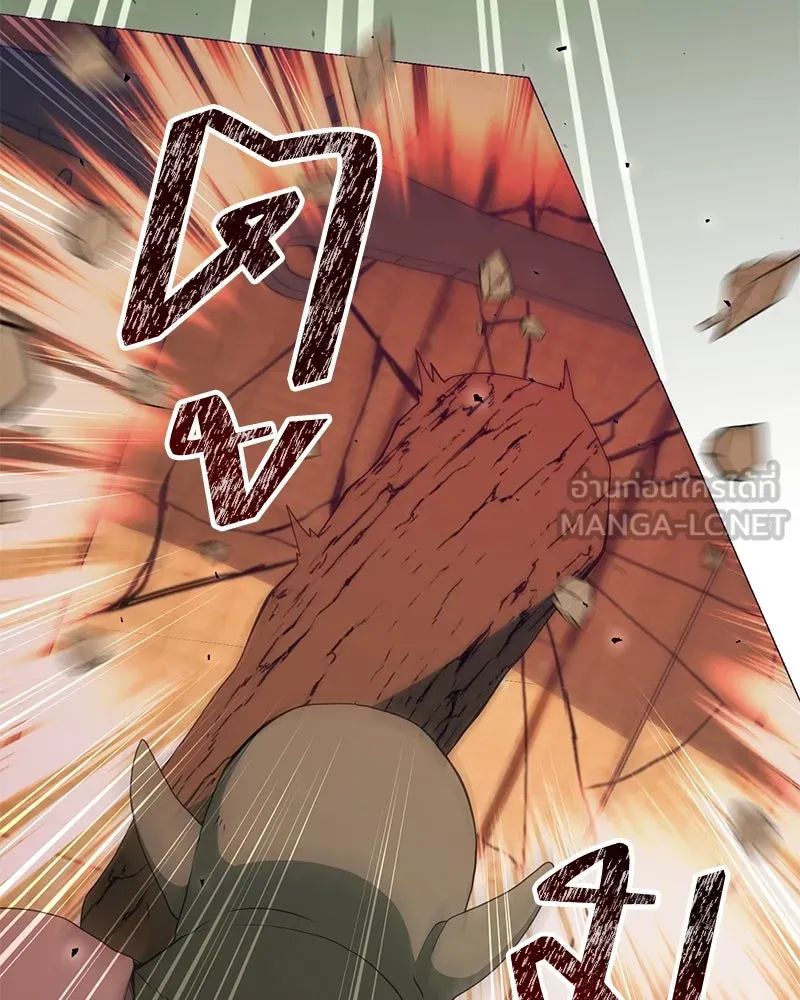 คนสวนโลกฮันเตอร์ ตอนที่ 34 รูปที่ 30
