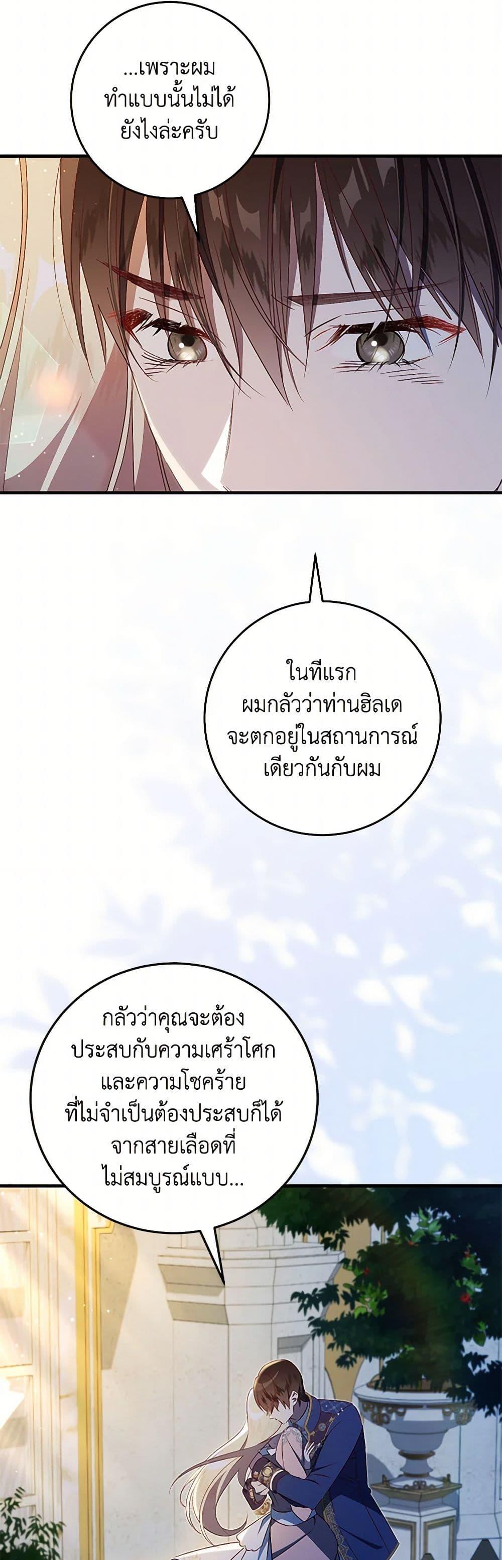 Manga-lc-com อ่านมังงะ อ่านการ์ตูน ออนไลน์ ฟรี I’ll Take the Dukedom From Today ตอนที่ 1 2 3 4 5 6 7 8 9 10 11 12 13 14 ฟรี ไม่มีโฆษณา Manga-lc - อ่าน มังงะ อ่าน การ์ตูน ออนไลน์ อ่านมังงะ ฟรี