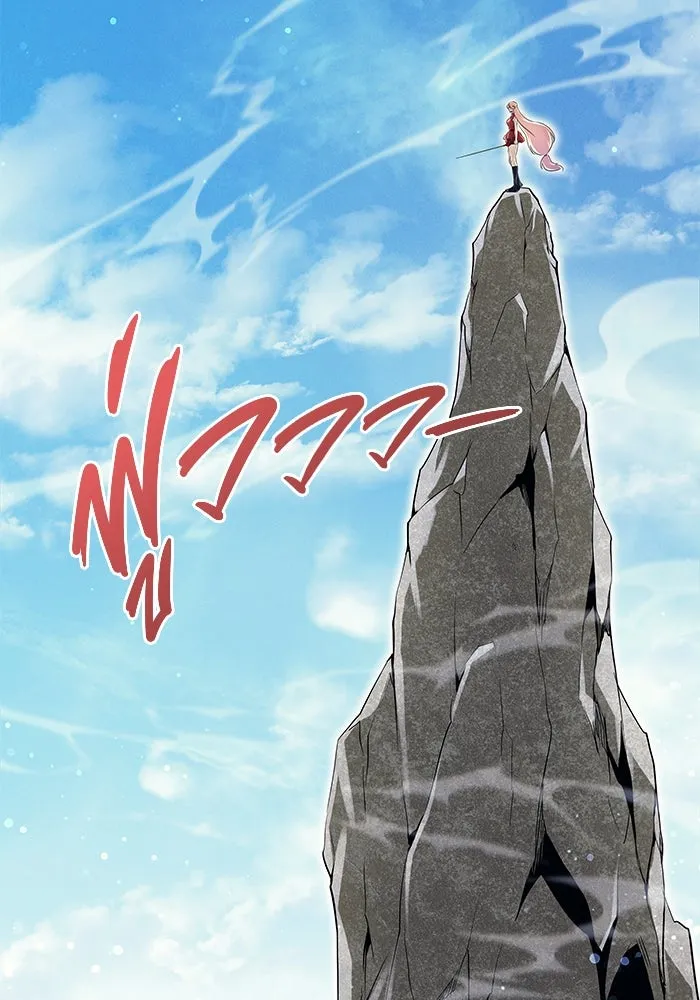 อูเร็ค มาซิโน่ ตอนที่ 1 ชั้นของการทดสอบ รูปที่ 148