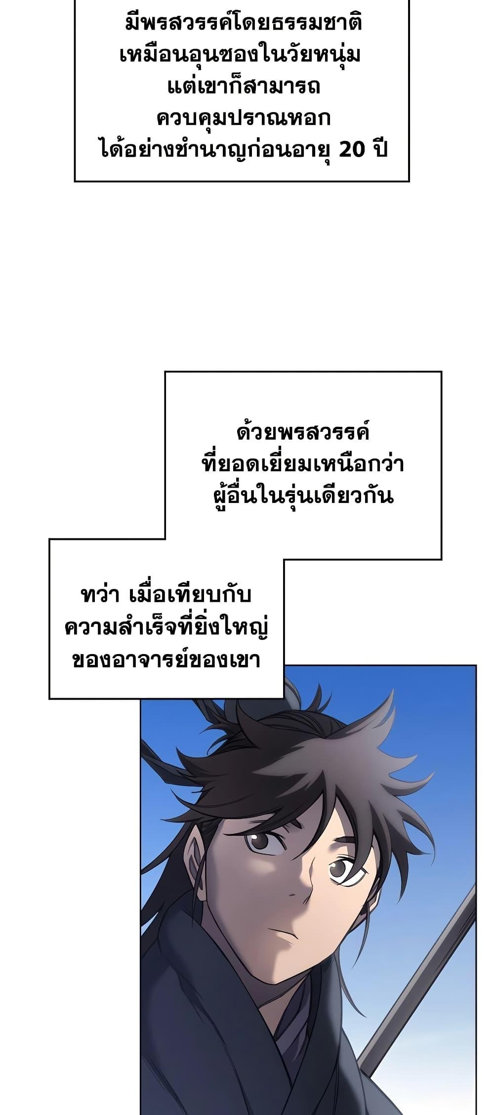 Manga-lc-com อ่านมังงะ อ่านการ์ตูน ออนไลน์ ฟรี Chronicles of Heavenly Demon ตำนานมารสวรรค์ ตอนที่ 1 2 3 4 5 6 7 8 9 10 11 12 13 14 ฟรี ไม่มีโฆษณา Manga-lc - อ่าน มังงะ อ่าน การ์ตูน ออนไลน์ อ่านมังงะ ฟรี