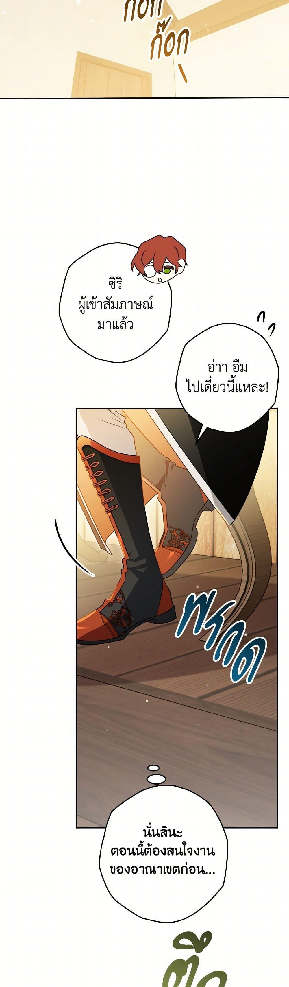 Manga-lc-com อ่านมังงะ อ่านการ์ตูน ออนไลน์ ฟรี Sigrid ตอนที่ 1 2 3 4 5 6 7 8 9 10 11 12 13 14 ฟรี ไม่มีโฆษณา Manga-lc - อ่าน มังงะ อ่าน การ์ตูน ออนไลน์ อ่านมังงะ ฟรี