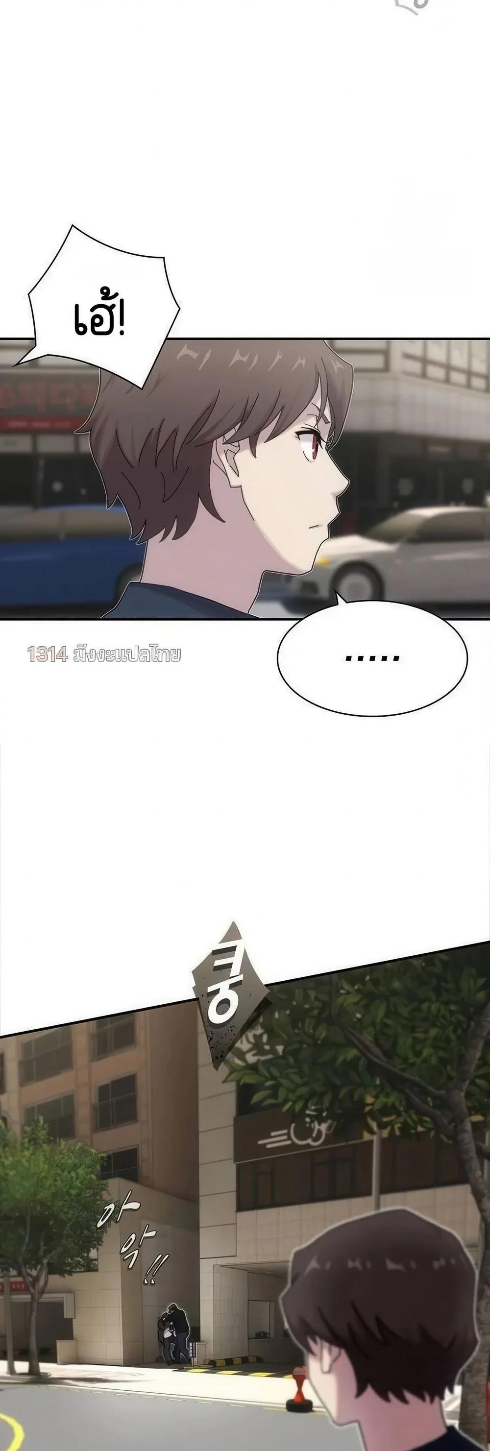 Manga-lc-com อ่านมังงะ อ่านการ์ตูน ออนไลน์ ฟรี The Genius Who Sees Through the World ตอนที่ 1 2 3 4 5 6 7 8 9 10 11 12 13 14 ฟรี ไม่มีโฆษณา Manga-lc - อ่าน มังงะ อ่าน การ์ตูน ออนไลน์ อ่านมังงะ ฟรี