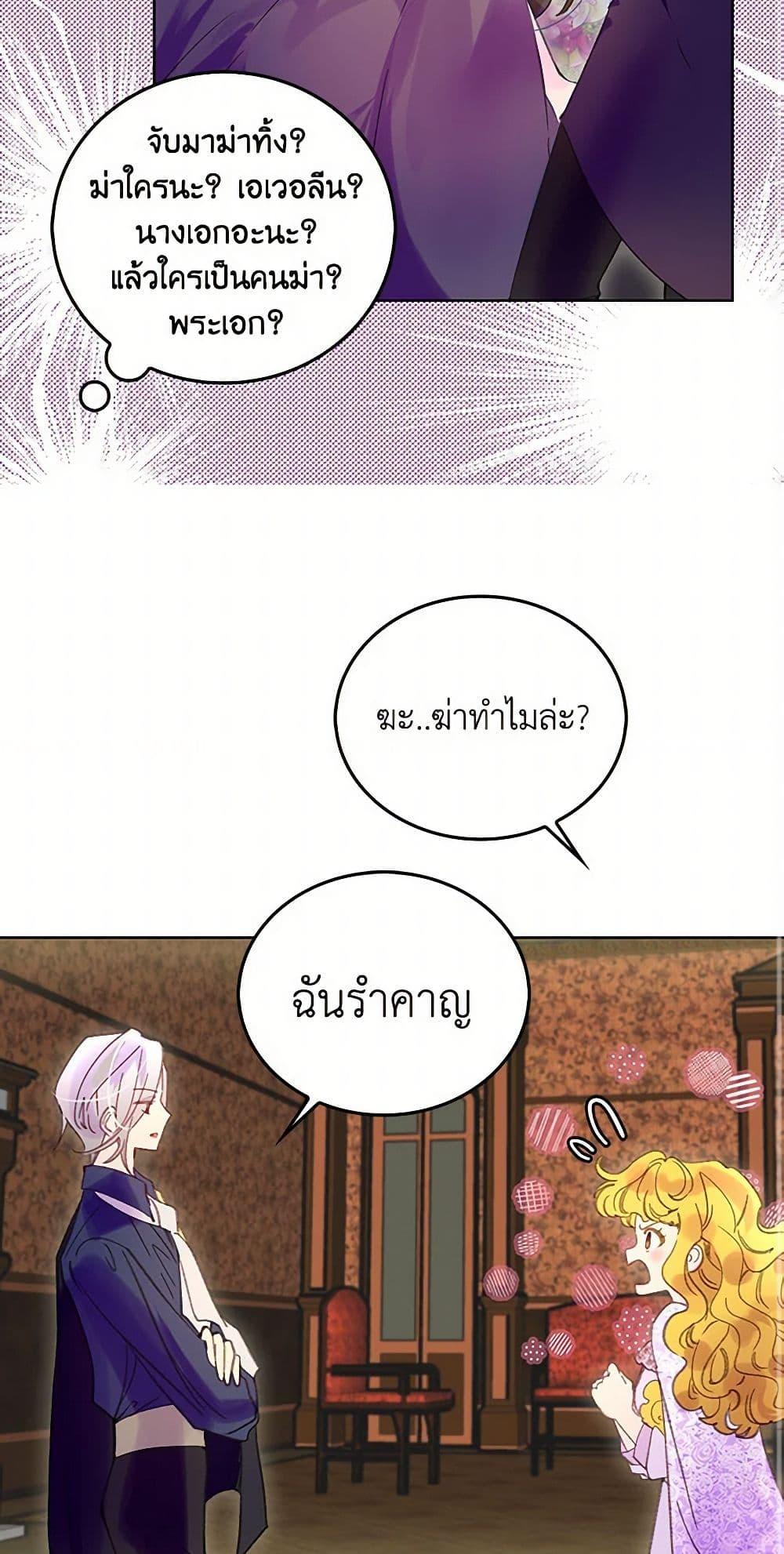 Manga-lc-com อ่านมังงะ อ่านการ์ตูน ออนไลน์ ฟรี Miss Not-So Sidekick ตอนที่ 1 2 3 4 5 6 7 8 9 10 11 12 13 14 ฟรี ไม่มีโฆษณา Manga-lc - อ่าน มังงะ อ่าน การ์ตูน ออนไลน์ อ่านมังงะ ฟรี
