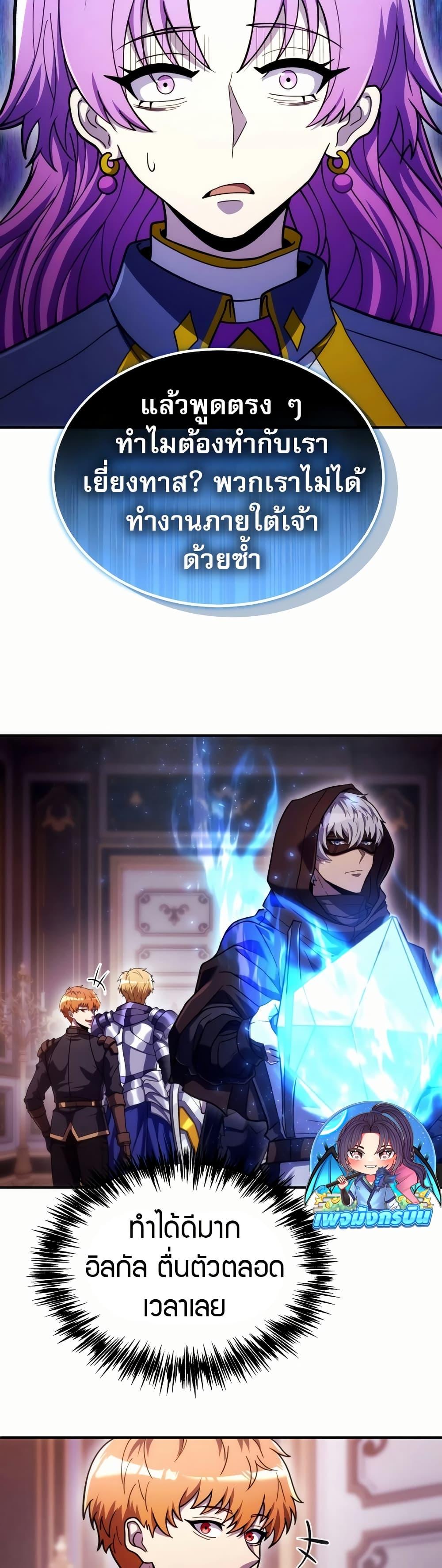 Manga-lc-com อ่านมังงะ อ่านการ์ตูน ออนไลน์ ฟรี The World-Class Extra’s Walkthrough ตอนที่ 1 2 3 4 5 6 7 8 9 10 11 12 13 14 ฟรี ไม่มีโฆษณา Manga-lc - อ่าน มังงะ อ่าน การ์ตูน ออนไลน์ อ่านมังงะ ฟรี