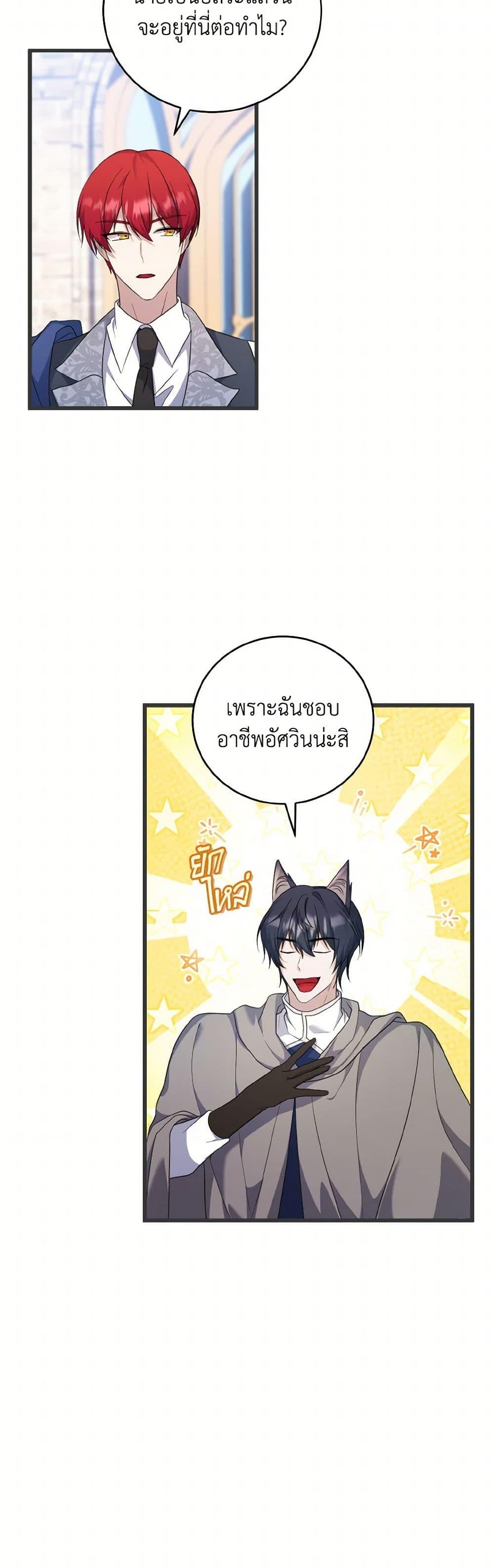 Manga-lc-com อ่านมังงะ อ่านการ์ตูน ออนไลน์ ฟรี I Plan To Become The Master Of A Stolen Family ตอนที่ 1 2 3 4 5 6 7 8 9 10 11 12 13 14 ฟรี ไม่มีโฆษณา Manga-lc - อ่าน มังงะ อ่าน การ์ตูน ออนไลน์ อ่านมังงะ ฟรี