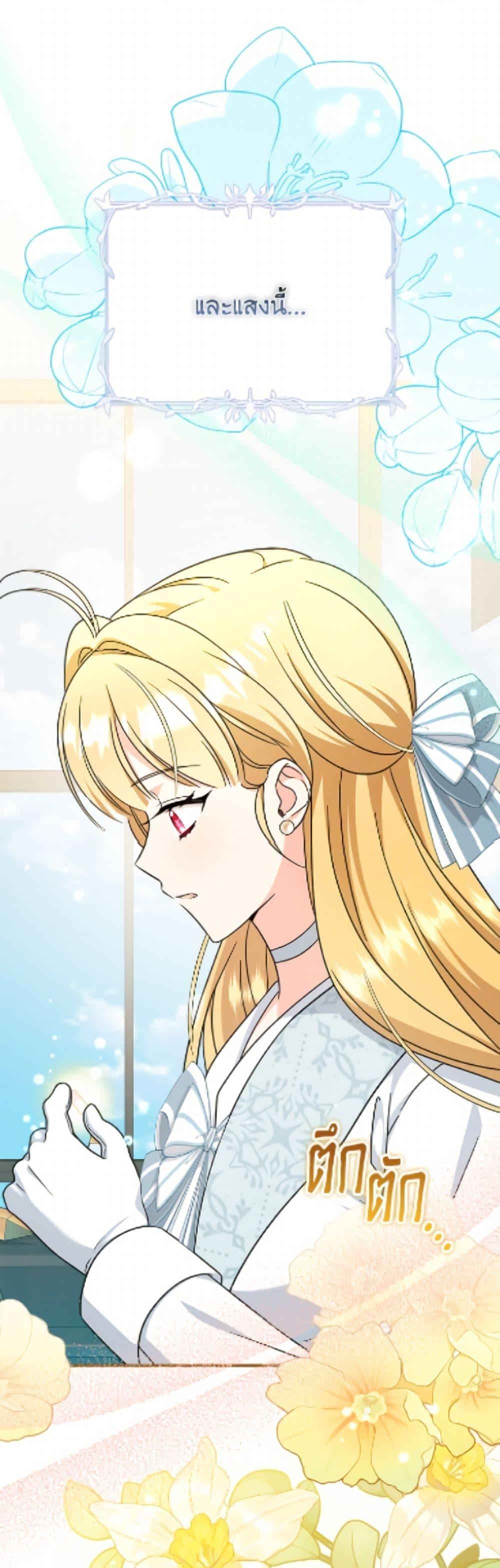 Manga-lc-com อ่านมังงะ อ่านการ์ตูน ออนไลน์ ฟรี Baby Pharmacist Princess ตอนที่ 1 2 3 4 5 6 7 8 9 10 11 12 13 14 ฟรี ไม่มีโฆษณา Manga-lc - อ่าน มังงะ อ่าน การ์ตูน ออนไลน์ อ่านมังงะ ฟรี