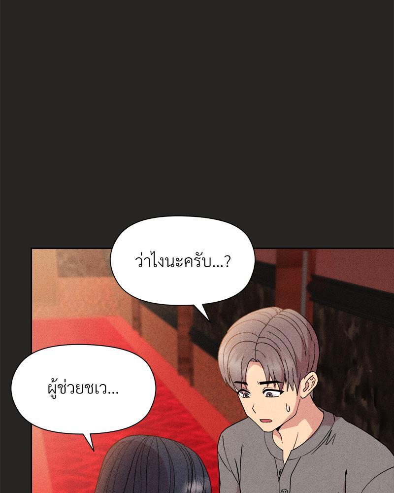 Doujin-Lc- อ่าน โดจิน มังฮวา เกาหลี ญี่ปุ่น จีน แปลไทย Playing a game with my Busty Manager ตอนที่ 1 2 3 4 5 6 7 8 9 10 11 12 13 14 ฟรี ไม่มีโฆษณา อ่าน โดจิน Manhwa เกาหลี ญี่ปุ่น จีน เรามีครบ คัดมาให้เน้นๆ โดจิน 18+ รับประกันความฟินโดย  Doujin Lc