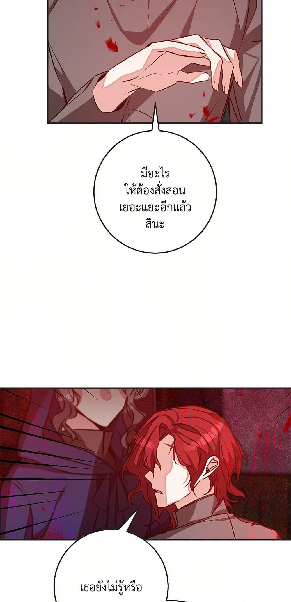 Manga-lc-com อ่านมังงะ อ่านการ์ตูน ออนไลน์ ฟรี I’ve Become the Villainous Empress of a Novel ตอนที่ 1 2 3 4 5 6 7 8 9 10 11 12 13 14 ฟรี ไม่มีโฆษณา Manga-lc - อ่าน มังงะ อ่าน การ์ตูน ออนไลน์ อ่านมังงะ ฟรี