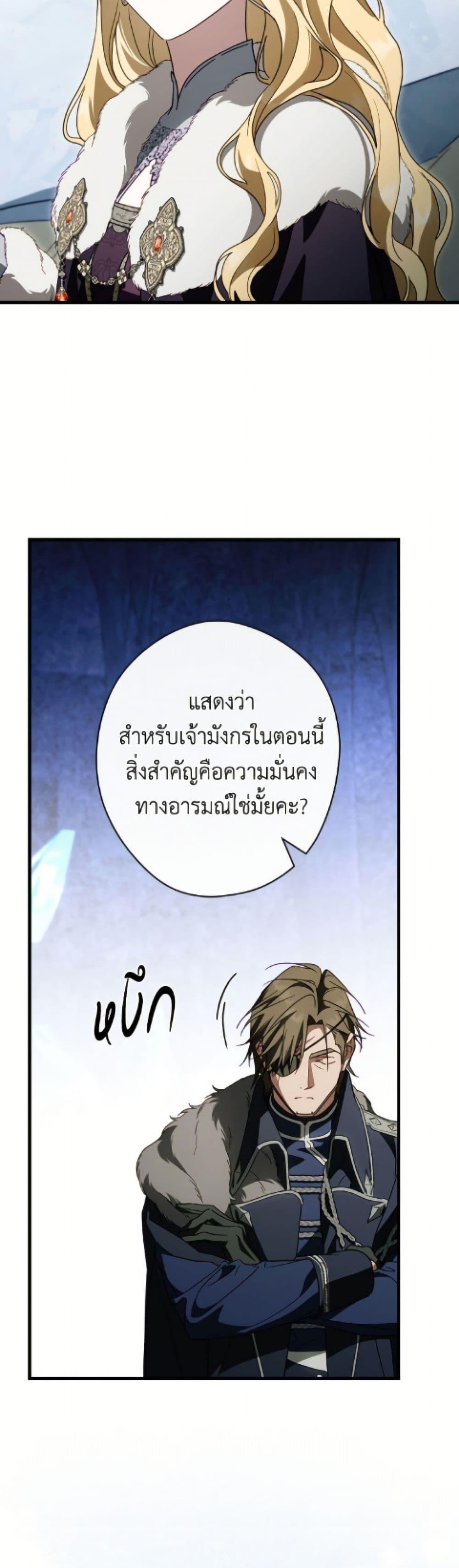Manga-lc-com อ่านมังงะ อ่านการ์ตูน ออนไลน์ ฟรี How to Get My Husband on My Side ตอนที่ 1 2 3 4 5 6 7 8 9 10 11 12 13 14 ฟรี ไม่มีโฆษณา Manga-lc - อ่าน มังงะ อ่าน การ์ตูน ออนไลน์ อ่านมังงะ ฟรี