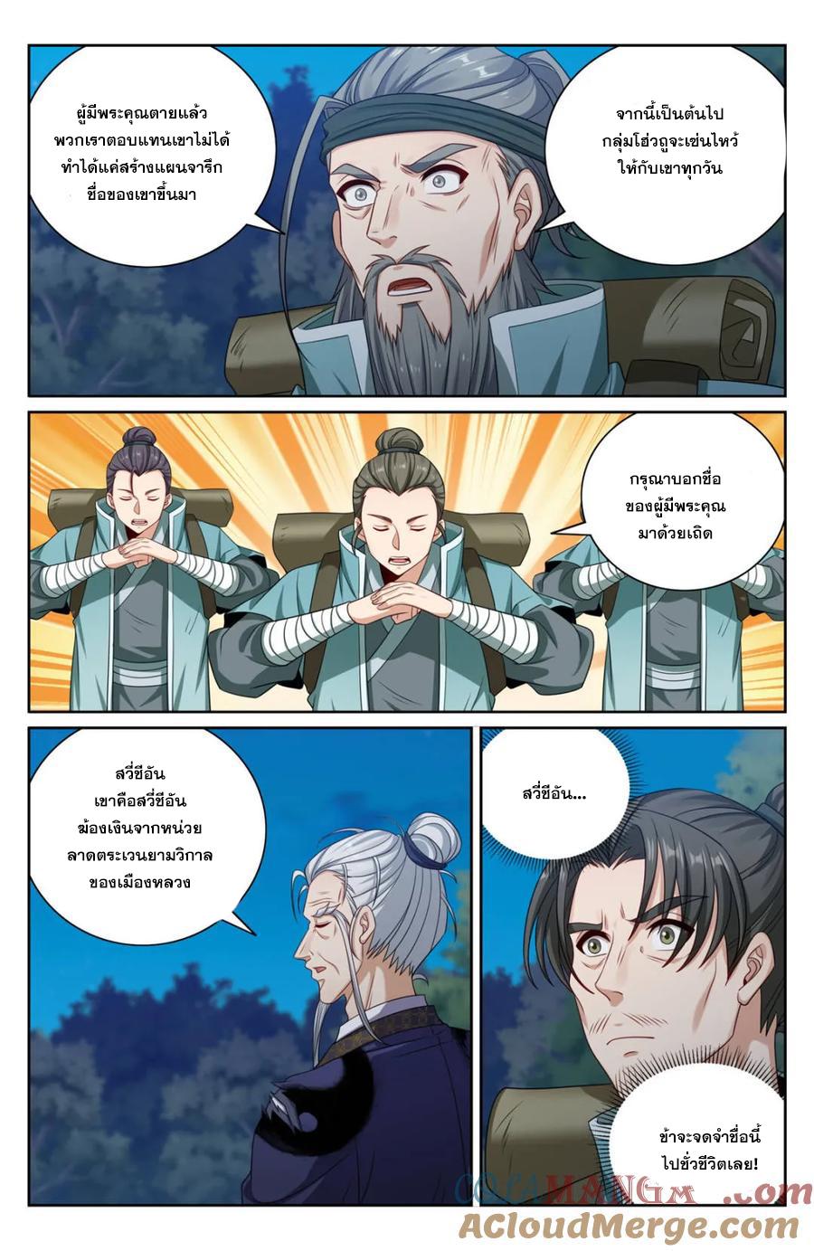 Manga-lc-com อ่านมังงะ อ่านการ์ตูน ออนไลน์ ฟรี Nightwatcher ตอนที่ 1 2 3 4 5 6 7 8 9 10 11 12 13 14 ฟรี ไม่มีโฆษณา Manga-lc - อ่าน มังงะ อ่าน การ์ตูน ออนไลน์ อ่านมังงะ ฟรี