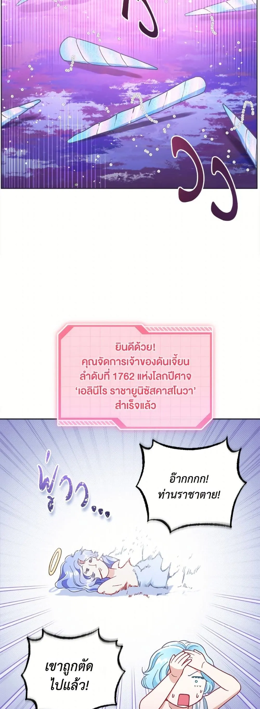 Manga-lc-com อ่านมังงะ อ่านการ์ตูน ออนไลน์ ฟรี The Perks of Being an S-Class Heroine ตอนที่ 1 2 3 4 5 6 7 8 9 10 11 12 13 14 ฟรี ไม่มีโฆษณา Manga-lc - อ่าน มังงะ อ่าน การ์ตูน ออนไลน์ อ่านมังงะ ฟรี