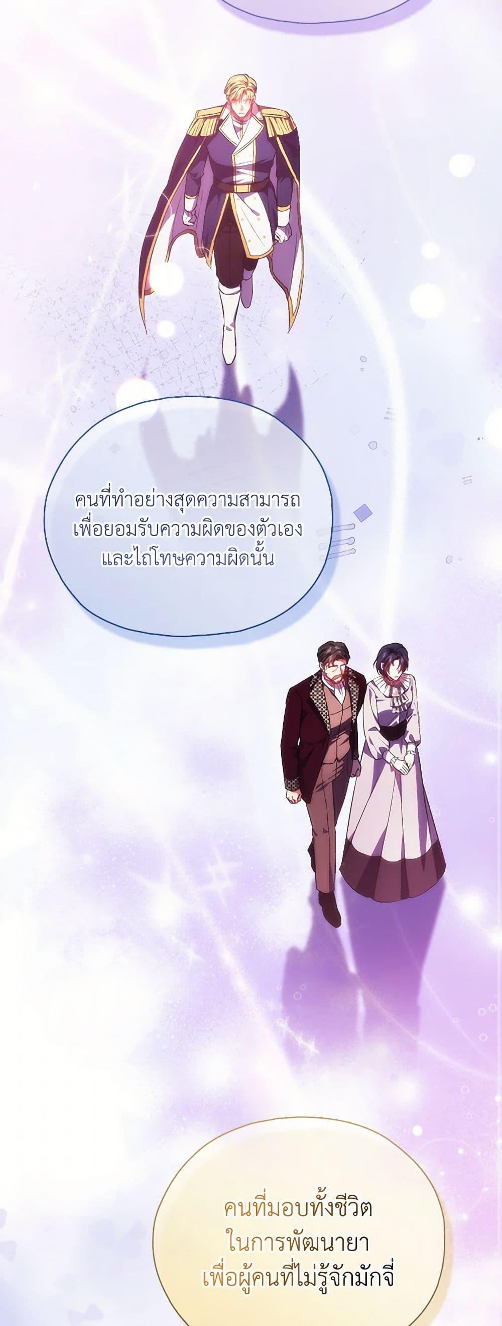 Manga-lc-com อ่านมังงะ อ่านการ์ตูน ออนไลน์ ฟรี I Don’t Trust My Twin Sister Series ตอนที่ 1 2 3 4 5 6 7 8 9 10 11 12 13 14 ฟรี ไม่มีโฆษณา Manga-lc - อ่าน มังงะ อ่าน การ์ตูน ออนไลน์ อ่านมังงะ ฟรี