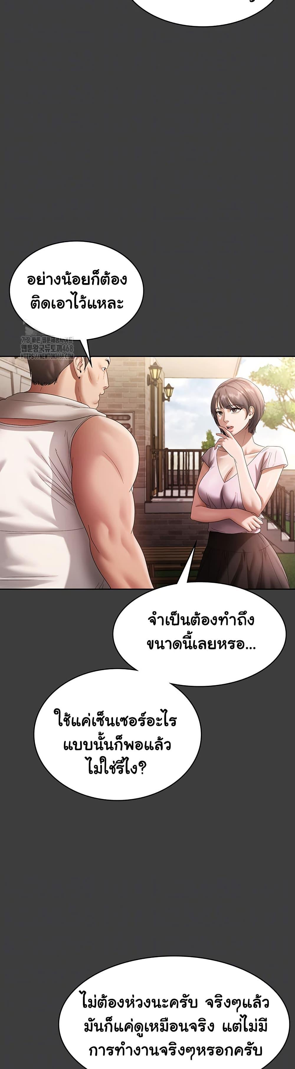 Doujin-Lc- อ่าน โดจิน มังฮวา เกาหลี ญี่ปุ่น จีน แปลไทย The Chairman’s Wife ตอนที่ 1 2 3 4 5 6 7 8 9 10 11 12 13 14 ฟรี ไม่มีโฆษณา อ่าน โดจิน Manhwa เกาหลี ญี่ปุ่น จีน เรามีครบ คัดมาให้เน้นๆ โดจิน 18+ รับประกันความฟินโดย  Doujin Lc
