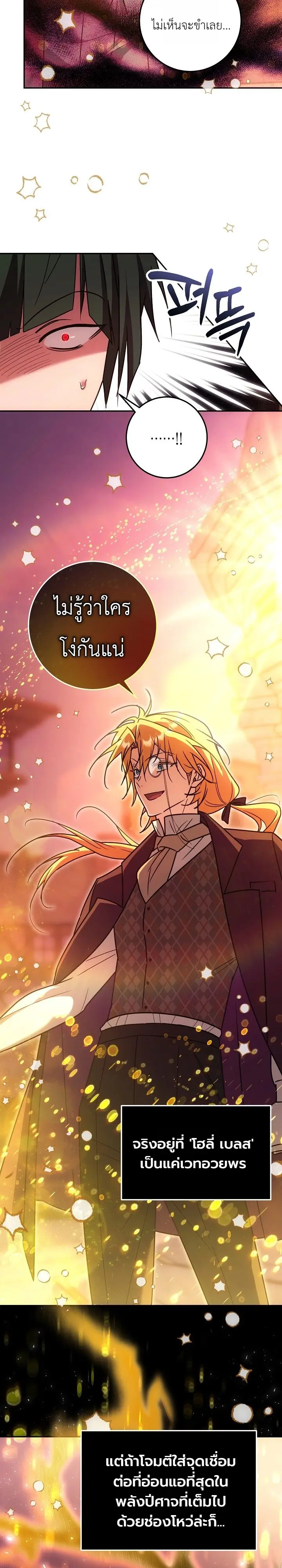 Manga-lc-com อ่านมังงะ อ่านการ์ตูน ออนไลน์ ฟรี The Genius Professor Wants An Easy Life ศาสตราจารย์อัจฉริยะผ ตอนที่ 1 2 3 4 5 6 7 8 9 10 11 12 13 14 ฟรี ไม่มีโฆษณา Manga-lc - อ่าน มังงะ อ่าน การ์ตูน ออนไลน์ อ่านมังงะ ฟรี