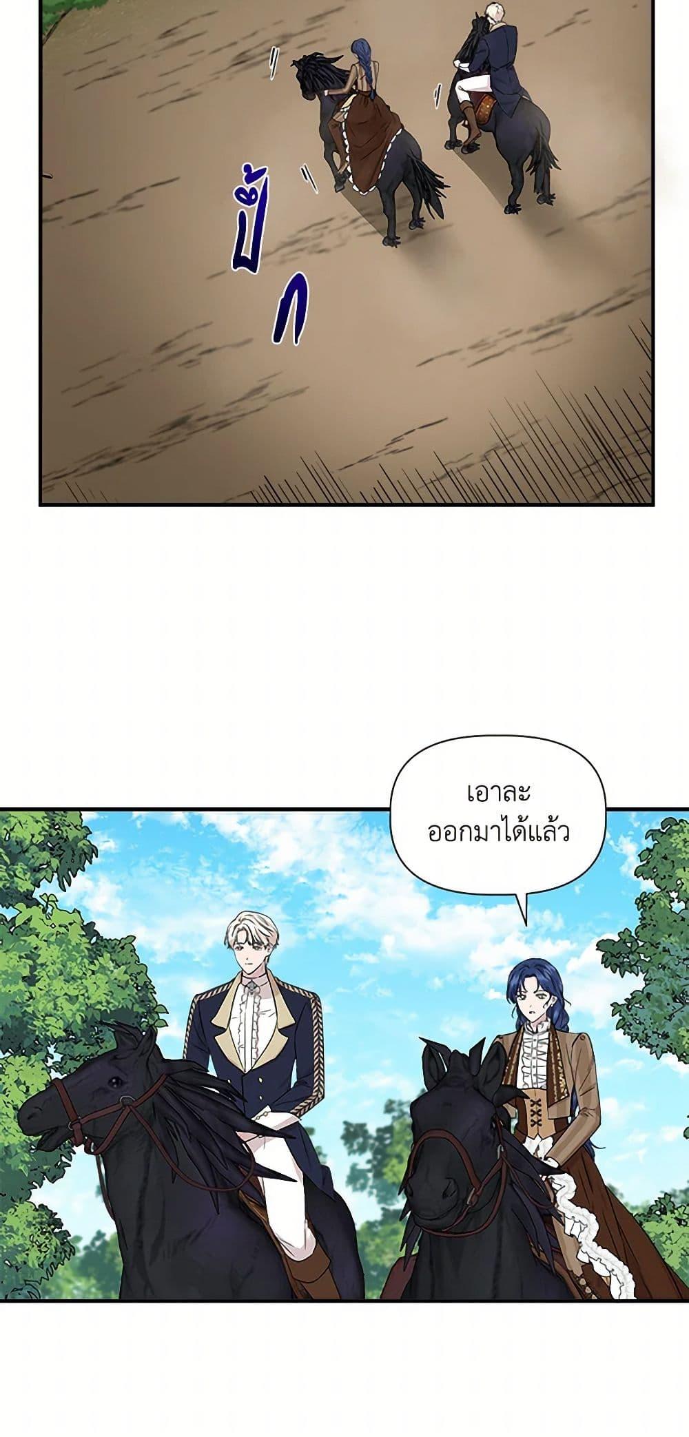 Manga-lc-com อ่านมังงะ อ่านการ์ตูน ออนไลน์ ฟรี I Wasn’t the Cinderella ตอนที่ 1 2 3 4 5 6 7 8 9 10 11 12 13 14 ฟรี ไม่มีโฆษณา Manga-lc - อ่าน มังงะ อ่าน การ์ตูน ออนไลน์ อ่านมังงะ ฟรี