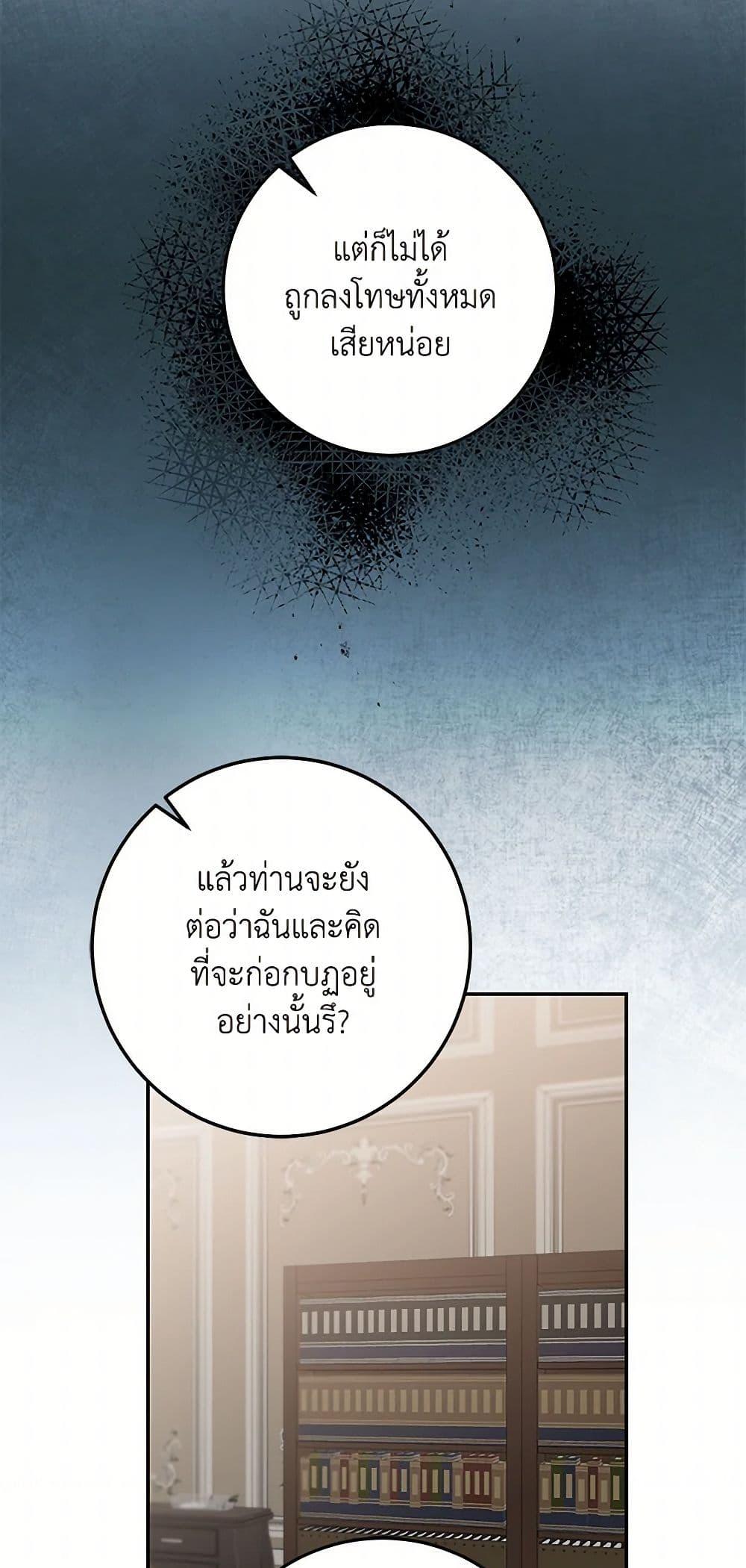 Manga-lc-com อ่านมังงะ อ่านการ์ตูน ออนไลน์ ฟรี I’ve Become the Villainous Empress of a Novel ตอนที่ 1 2 3 4 5 6 7 8 9 10 11 12 13 14 ฟรี ไม่มีโฆษณา Manga-lc - อ่าน มังงะ อ่าน การ์ตูน ออนไลน์ อ่านมังงะ ฟรี