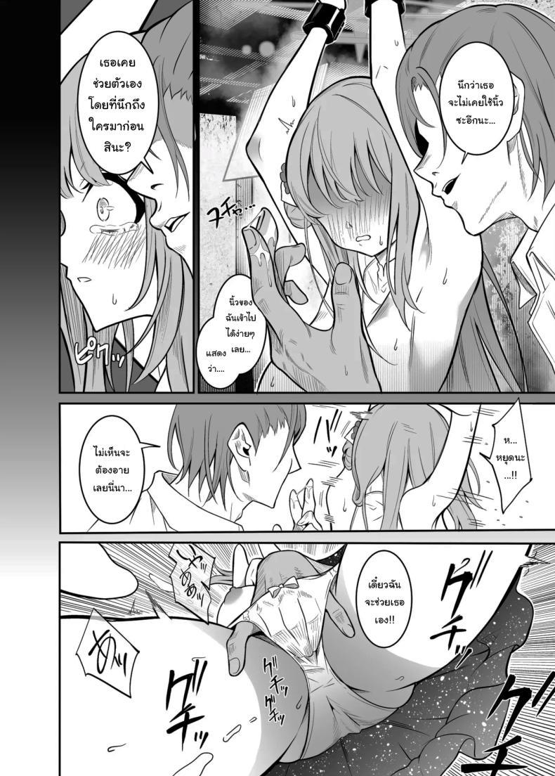 Doujin-Lc- อ่าน โดจิน มังฮวา เกาหลี ญี่ปุ่น จีน แปลไทย ทั้งหมดนี้ก็เพื่อเซ็นเซย์ (Yamamoto)(Blue Archive) ตอนที่ 1 2 3 4 5 6 7 8 9 10 11 12 13 14 ฟรี ไม่มีโฆษณา อ่าน โดจิน Manhwa เกาหลี ญี่ปุ่น จีน เรามีครบ คัดมาให้เน้นๆ โดจิน 18+ รับประกันความฟินโดย  Doujin Lc