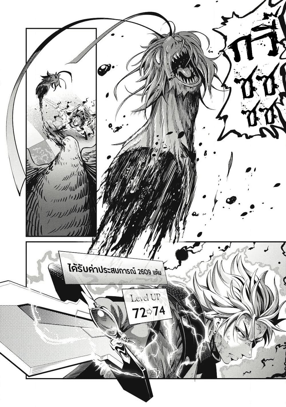 Manga-lc-com อ่านมังงะ อ่านการ์ตูน ออนไลน์ ฟรี Tsuihou Sareta Tenshou Juu Kishi wa game Chishiki de Musou Suru ตอนที่ 1 2 3 4 5 6 7 8 9 10 11 12 13 14 ฟรี ไม่มีโฆษณา Manga-lc - อ่าน มังงะ อ่าน การ์ตูน ออนไลน์ อ่านมังงะ ฟรี