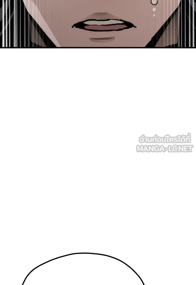 เส้นทางสู่เทพมาร ตอนที่ 53 รูปที่ 165