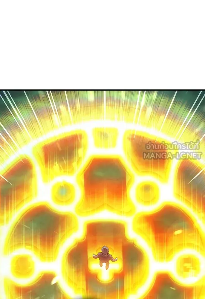 ฮันเตอร์สกิลโกง ตอนที่ 1 นักเรียนสอบตกผู้ว่างเปล่า รูปที่ 240