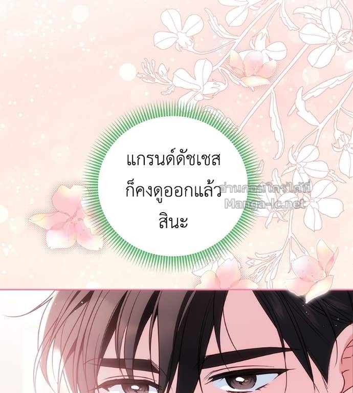 Doujin-Lc- อ่าน โดจิน มังฮวา เกาหลี ญี่ปุ่น จีน แปลไทย แกรนด์ดัชเชสล็อกมง ตอนที่ 1 2 3 4 5 6 7 8 9 10 11 12 13 14 ฟรี ไม่มีโฆษณา อ่าน โดจิน Manhwa เกาหลี ญี่ปุ่น จีน เรามีครบ คัดมาให้เน้นๆ โดจิน 18+ รับประกันความฟินโดย Doujin Lc
