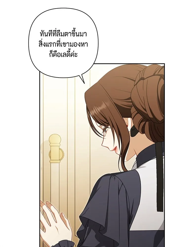 ละครชีวิตลิขิตรัก ตอนที่ 5 รูปที่ 100