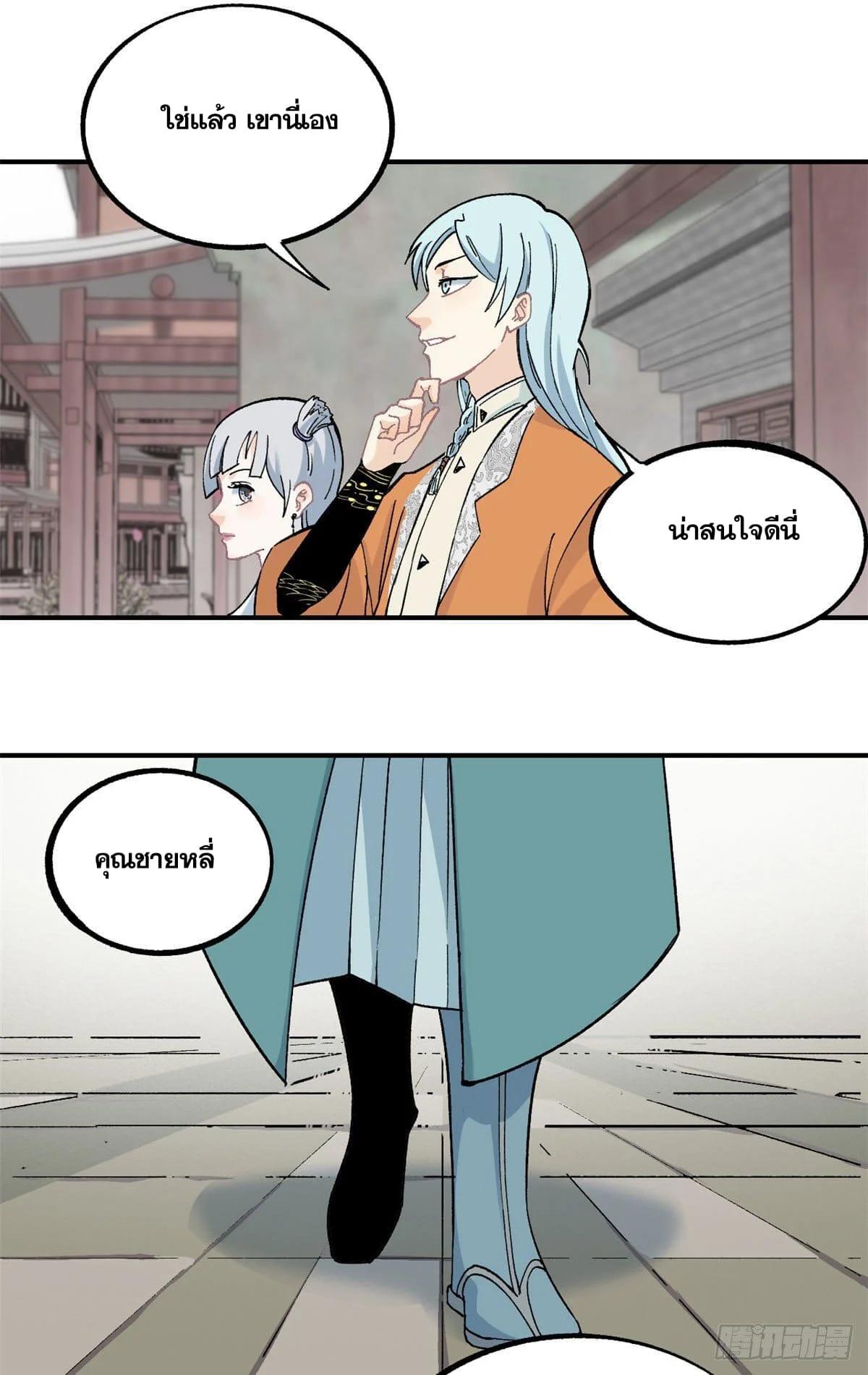 Manga-lc-com อ่านมังงะ อ่านการ์ตูน ออนไลน์ ฟรี All Hail the Sect Leader ตอนที่ 1 2 3 4 5 6 7 8 9 10 11 12 13 14 ฟรี ไม่มีโฆษณา Manga-lc - อ่าน มังงะ อ่าน การ์ตูน ออนไลน์ อ่านมังงะ ฟรี