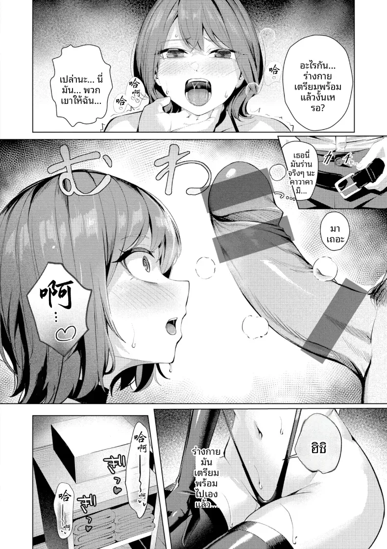 Doujin-Lc- อ่าน โดจิน มังฮวา เกาหลี ญี่ปุ่น จีน แปลไทย คุณคาวากามิแห่งแผนกบำบัดความใคร่ ตอนที่ 1 2 3 4 5 6 7 8 9 10 11 12 13 14 ฟรี ไม่มีโฆษณา อ่าน โดจิน Manhwa เกาหลี ญี่ปุ่น จีน เรามีครบ คัดมาให้เน้นๆ โดจิน 18+ รับประกันความฟินโดย  Doujin Lc