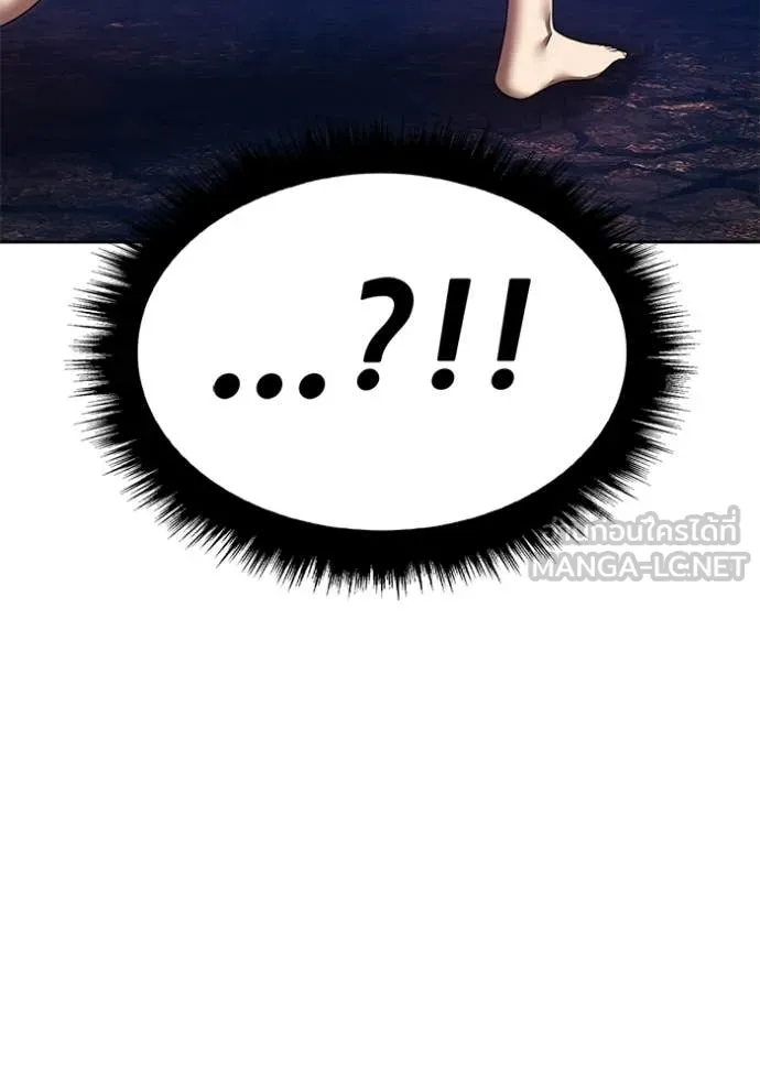 +99 ท่อนไม้ ตอนที่ 195 รูปที่ 79