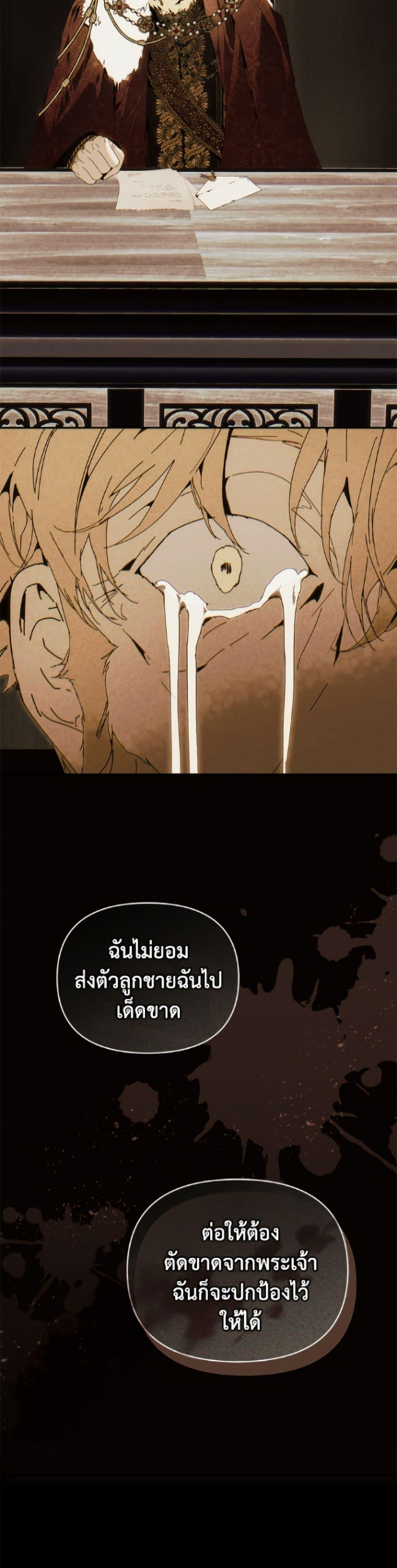 Manga-lc-com อ่านมังงะ อ่านการ์ตูน ออนไลน์ ฟรี I’m the Villainous Male Lead’s Terminally-Ill Aunt ตอนที่ 1 2 3 4 5 6 7 8 9 10 11 12 13 14 ฟรี ไม่มีโฆษณา Manga-lc - อ่าน มังงะ อ่าน การ์ตูน ออนไลน์ อ่านมังงะ ฟรี