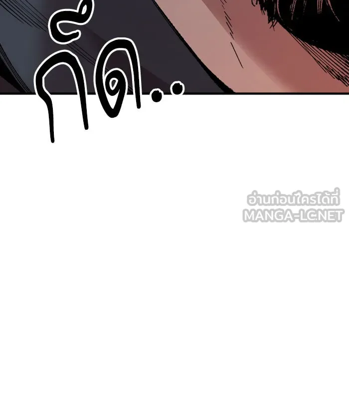 ยอดคนเลเวลทะลุ ตอนที่ 66 ศึกล้อมโซล (2) รูปที่ 24