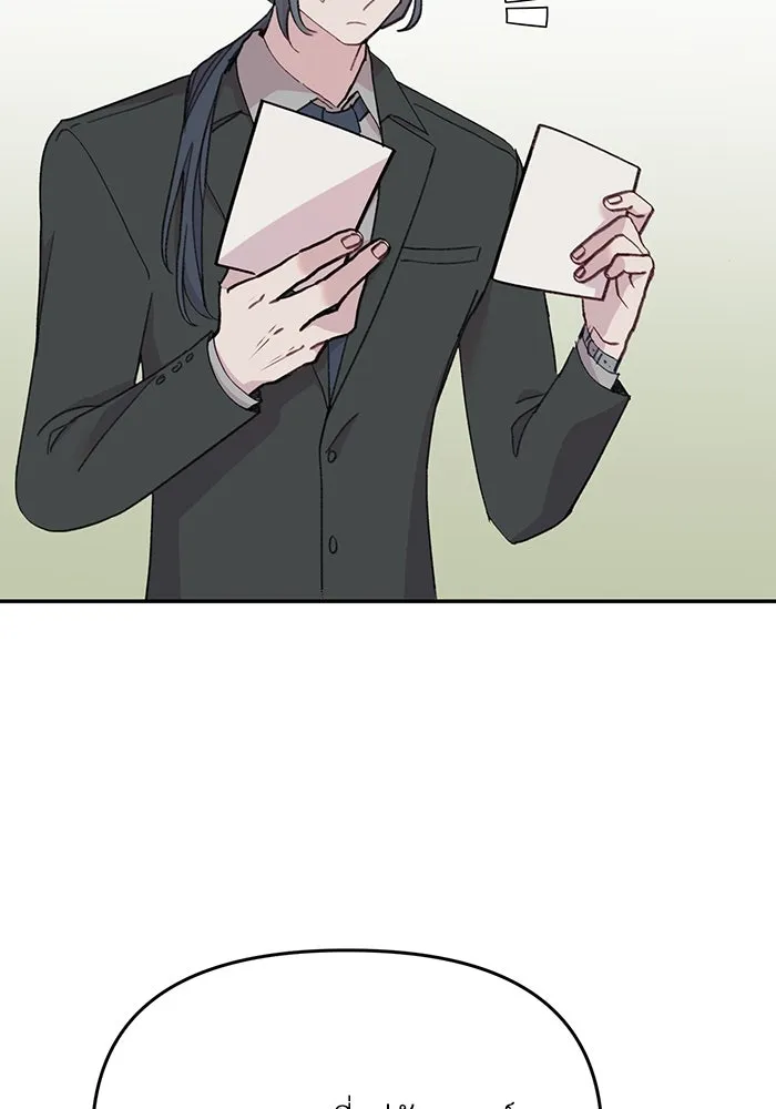 รักน้ำ รักปลา รักเธอนะ ตอนที่ 40 ปลาช็อก รูปที่ 65