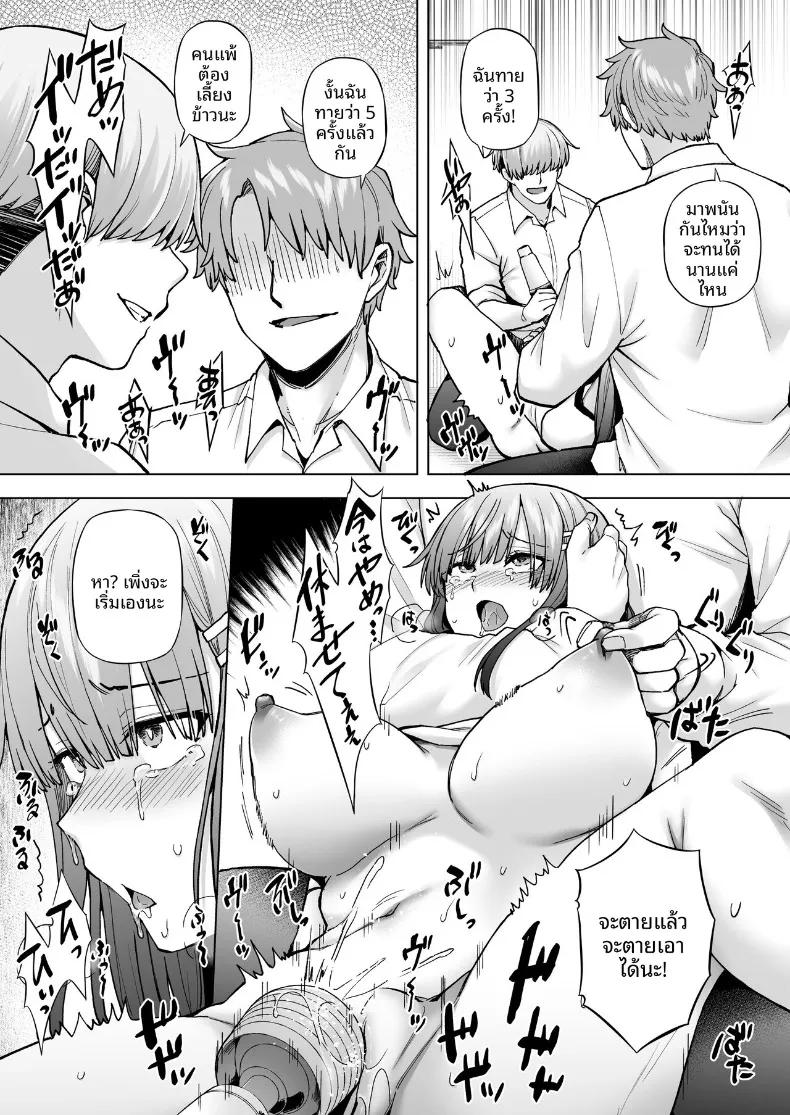 Doujin-Lc- อ่าน โดจิน มังฮวา เกาหลี ญี่ปุ่น จีน แปลไทย หน้าที่ในหนึ่งวัน ตอนที่ 1 2 3 4 5 6 7 8 9 10 11 12 13 14 ฟรี ไม่มีโฆษณา อ่าน โดจิน Manhwa เกาหลี ญี่ปุ่น จีน เรามีครบ คัดมาให้เน้นๆ โดจิน 18+ รับประกันความฟินโดย  Doujin Lc