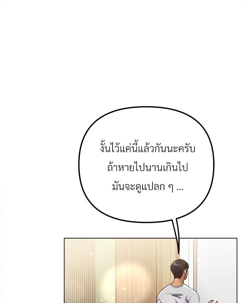 Doujin-Lc- อ่าน โดจิน มังฮวา เกาหลี ญี่ปุ่น จีน แปลไทย Do You Like to Exerc ตอนที่ 1 2 3 4 5 6 7 8 9 10 11 12 13 14 ฟรี ไม่มีโฆษณา อ่าน โดจิน Manhwa เกาหลี ญี่ปุ่น จีน เรามีครบ คัดมาให้เน้นๆ โดจิน 18+ รับประกันความฟินโดย  Doujin Lc