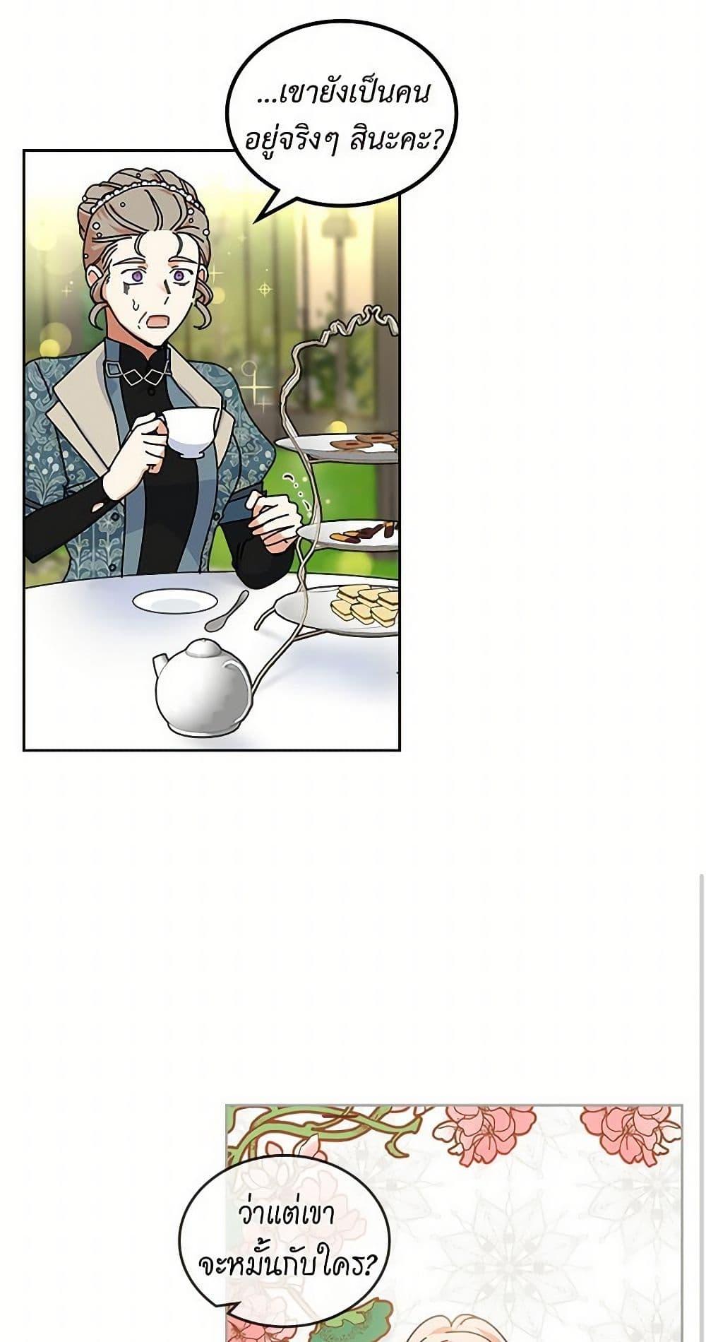 Manga-lc-com อ่านมังงะ อ่านการ์ตูน ออนไลน์ ฟรี The Antagonist’s Pet ตอนที่ 1 2 3 4 5 6 7 8 9 10 11 12 13 14 ฟรี ไม่มีโฆษณา Manga-lc - อ่าน มังงะ อ่าน การ์ตูน ออนไลน์ อ่านมังงะ ฟรี