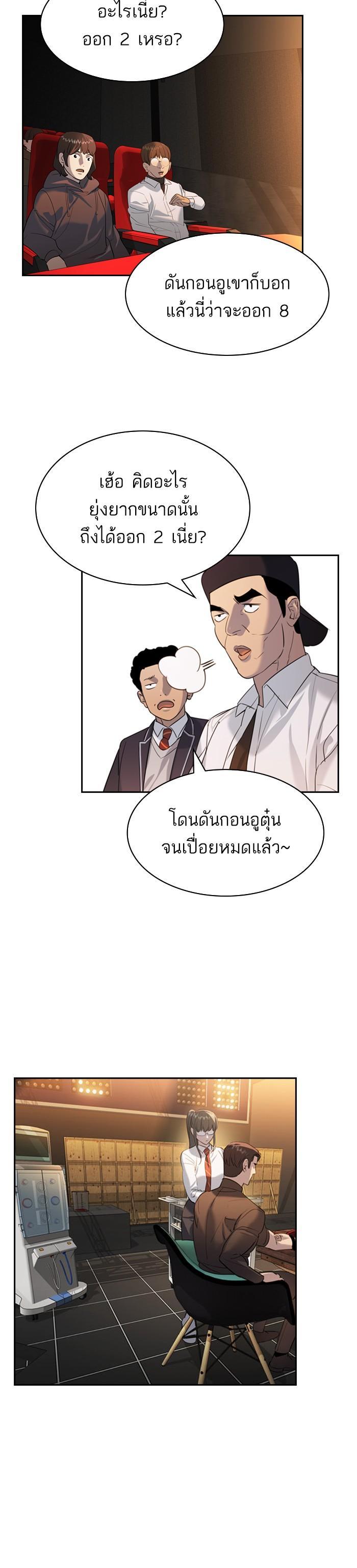 Manga-lc-com อ่านมังงะ อ่านการ์ตูน ออนไลน์ ฟรี The World Is Money and Power กลโกงโลกพนัน ตอนที่ 1 2 3 4 5 6 7 8 9 10 11 12 13 14 ฟรี ไม่มีโฆษณา Manga-lc - อ่าน มังงะ อ่าน การ์ตูน ออนไลน์ อ่านมังงะ ฟรี