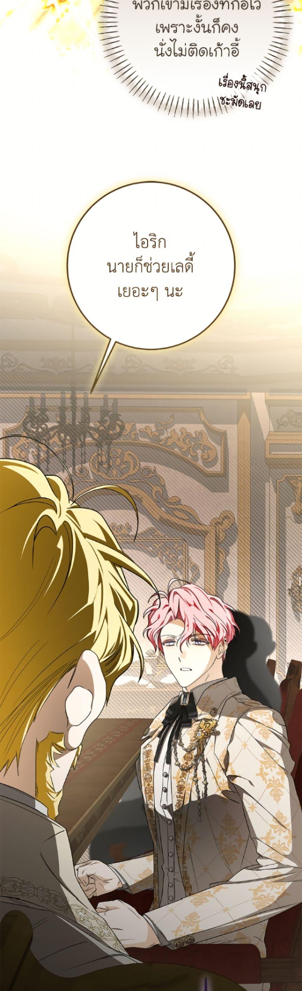 Manga-lc-com อ่านมังงะ อ่านการ์ตูน ออนไลน์ ฟรี I’ve Become the Devil’s Master ตอนที่ 1 2 3 4 5 6 7 8 9 10 11 12 13 14 ฟรี ไม่มีโฆษณา Manga-lc - อ่าน มังงะ อ่าน การ์ตูน ออนไลน์ อ่านมังงะ ฟรี