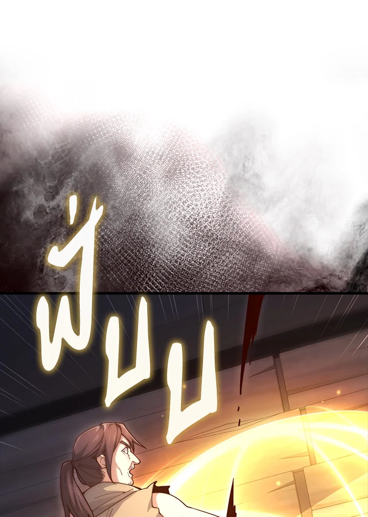 Manga-lc-com อ่านมังงะ อ่านการ์ตูน ออนไลน์ ฟรี The Lord of Coins ตอนที่ 1 2 3 4 5 6 7 8 9 10 11 12 13 14 ฟรี ไม่มีโฆษณา Manga-lc - อ่าน มังงะ อ่าน การ์ตูน ออนไลน์ อ่านมังงะ ฟรี