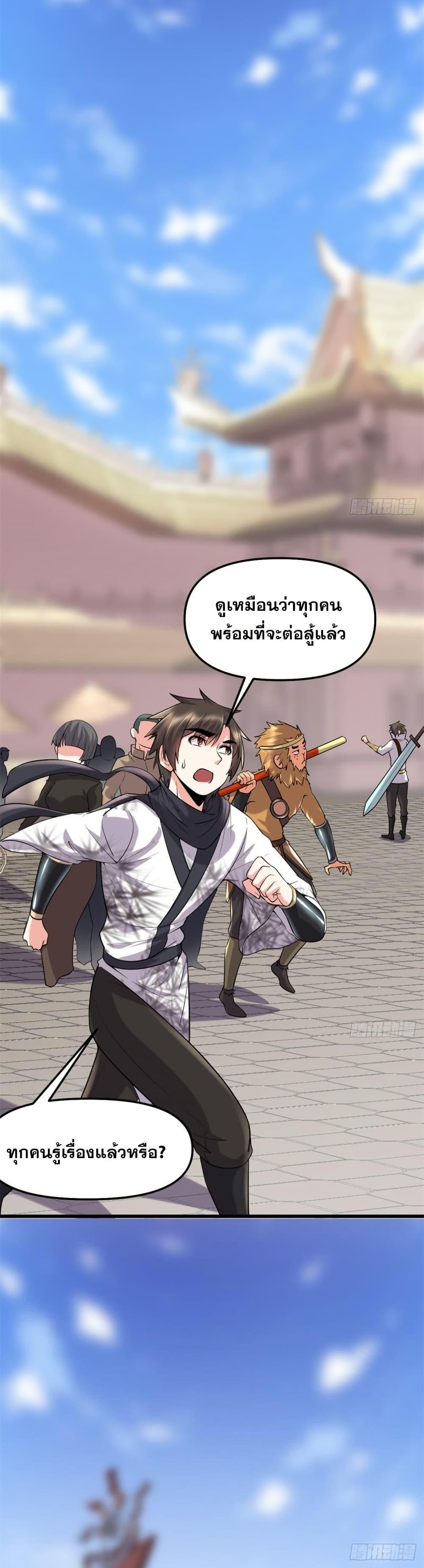 Manga-lc-com อ่านมังงะ อ่านการ์ตูน ออนไลน์ ฟรี God of War System ตอนที่ 1 2 3 4 5 6 7 8 9 10 11 12 13 14 ฟรี ไม่มีโฆษณา Manga-lc - อ่าน มังงะ อ่าน การ์ตูน ออนไลน์ อ่านมังงะ ฟรี