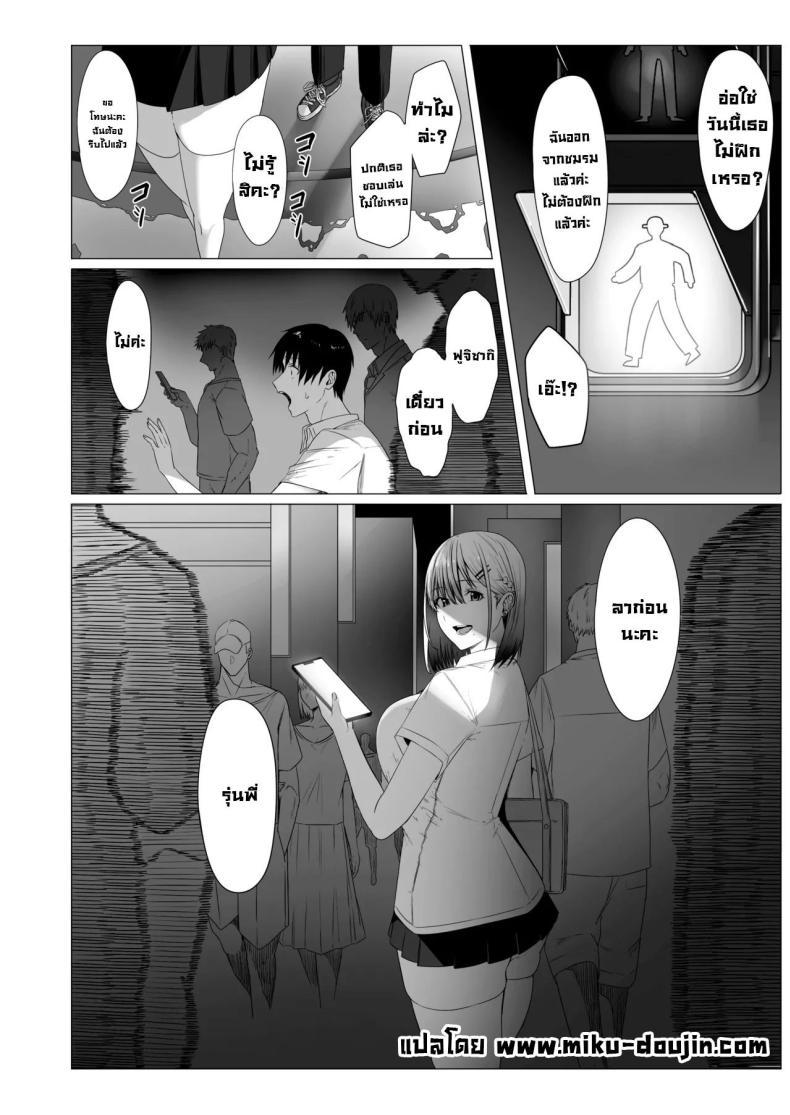 Doujin-Lc- อ่าน โดจิน มังฮวา เกาหลี ญี่ปุ่น จีน แปลไทย ฉันมันแปดแปื้อน [COMPLEX (Bouhatei)] Yogoreta Shirosa o Nanto Yobu What Do You Call A Sullied White ตอนที่ 1 2 3 4 5 6 7 8 9 10 11 12 13 14 ฟรี ไม่มีโฆษณา อ่าน โดจิน Manhwa เกาหลี ญี่ปุ่น จีน เรามีครบ คัดมาให้เน้นๆ โดจิน 18+ รับประกันความฟินโดย  Doujin Lc