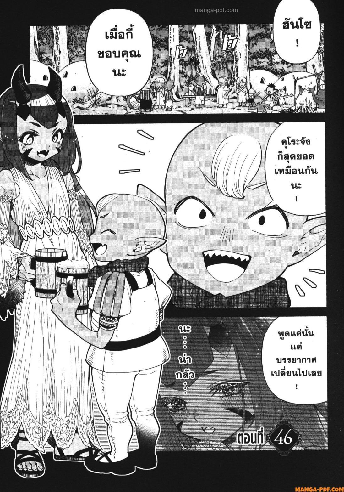 Manga-lc-com อ่านมังงะ อ่านการ์ตูน ออนไลน์ ฟรี Shokei Sareta Kenja wa Lich ni Tensei Shite Shinryaku Sensou wo Hajimeru ตอนที่ 1 2 3 4 5 6 7 8 9 10 11 12 13 14 ฟรี ไม่มีโฆษณา Manga-lc - อ่าน มังงะ อ่าน การ์ตูน ออนไลน์ อ่านมังงะ ฟรี