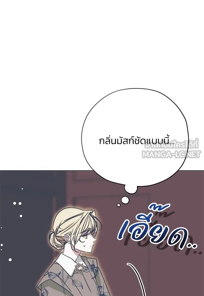 คมเขี้ยวชำระแค้น ตอนที่ 12 รูปที่ 15