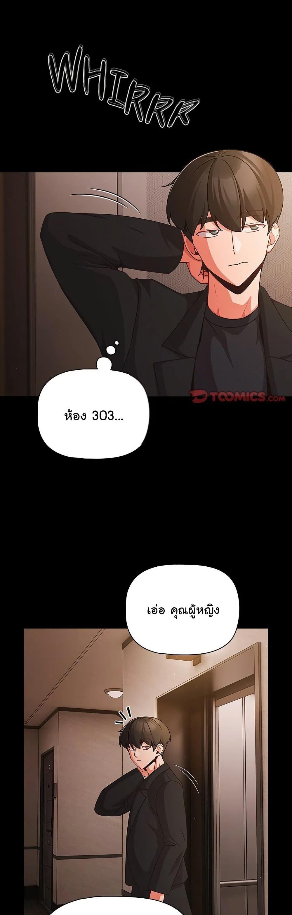 Doujin-Lc- อ่าน โดจิน มังฮวา เกาหลี ญี่ปุ่น จีน แปลไทย People of The Dark ตอนที่ 1 2 3 4 5 6 7 8 9 10 11 12 13 14 ฟรี ไม่มีโฆษณา อ่าน โดจิน Manhwa เกาหลี ญี่ปุ่น จีน เรามีครบ คัดมาให้เน้นๆ โดจิน 18+ รับประกันความฟินโดย  Doujin Lc